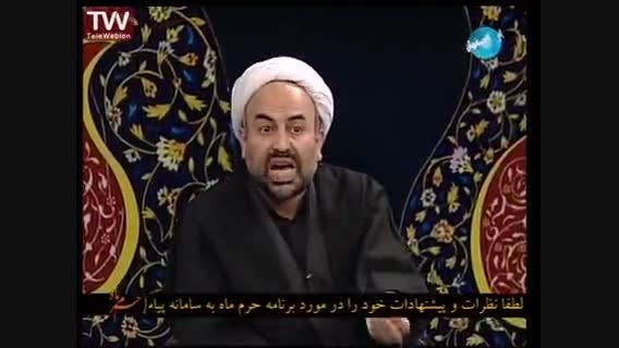 زایری  مطالب پایانی دیروز