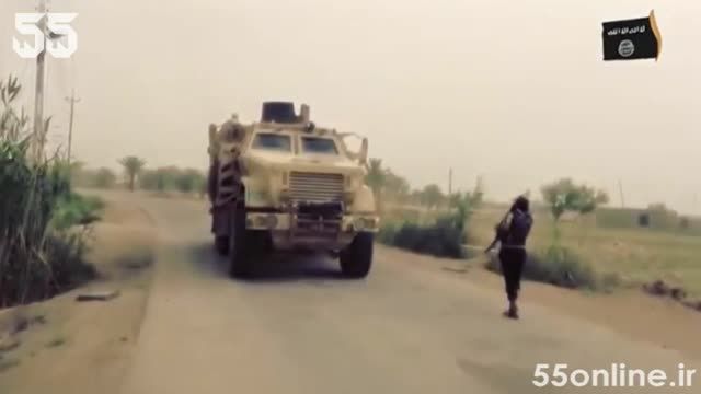 خودروهای زرهی آمریکایی سرقتی زیر پای تروریست های داعش