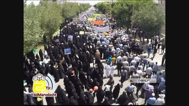 راهپیمایی روز قدس94 شهر مرودشت