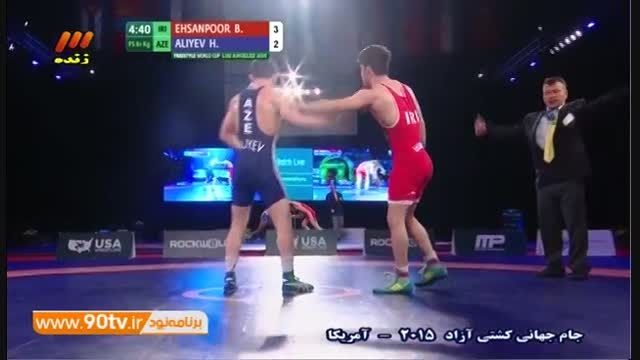 جام جهانی کشتی آزاد-پیروزی احسان پور مقابل آذربایجان/61