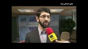 مصاحبه دکتر شفیعی در خصوص سهمیه بنزین جانبازان و معلولین