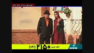 صمد و ممد93-یو ها یو-قسمت 7