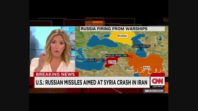 اصابت چهار موشک روسی به خاک ایران ( دروغ بزرگ )