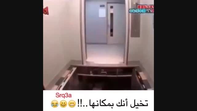 اوج و حشت یک زن