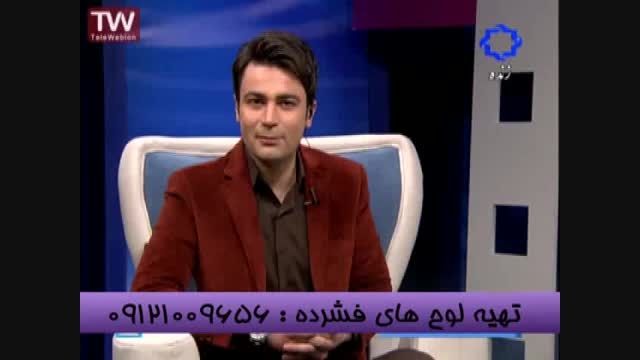 نکات کنکور با  استاد احمدی بنیانگذارمستندآموزشی-قسمت 1