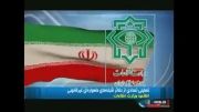 اعلام تعطیلی برخی دفاتر لندن و انگلیس نشینها در ایران