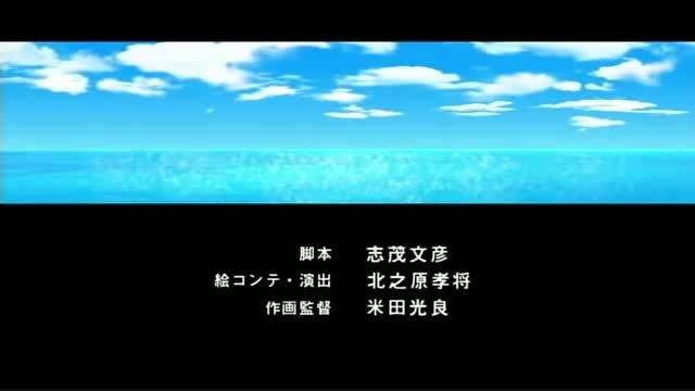 Air anime ending