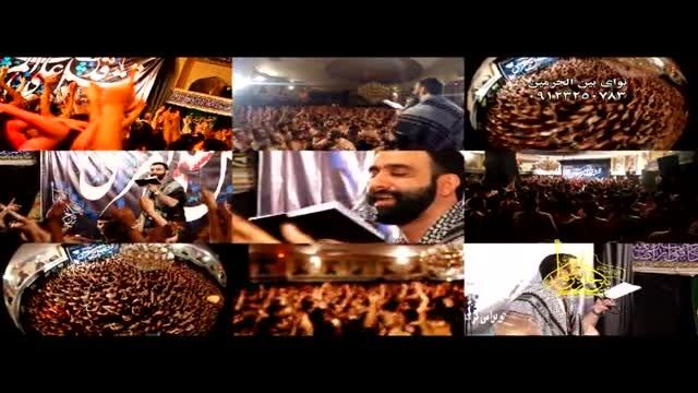 شب 21 رمضان  94 - هیئت بین الحرمین جواد مقدم