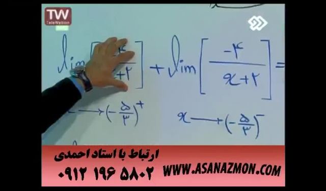 آموزش و نمونه تدریس کنکوری و حل تست های کنکور ۸