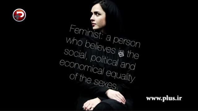متن جنجالی ترانه علیدوستی درباره فمنیست