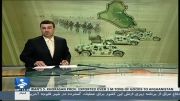 عراق:1392/11/03:آمادگی ارتش برای یورش به فلوجه - الانبار