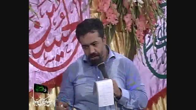 حاج محمود کریمی به مناسبت اعیاد شعبانیه