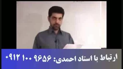 آلفای ذهنی استاد حسین احمدی پارت سوم