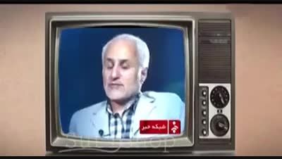 دکتر حسن عباسی در تلوزیون