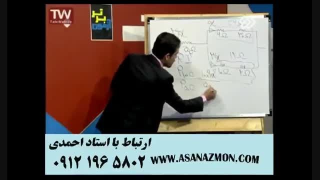 آموزش اصولی و کنکوری مبحث خازن ۹