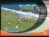 اخبار ورزشی 12 شهریور91 - سه طلای کاروان پارالمپیک ایران