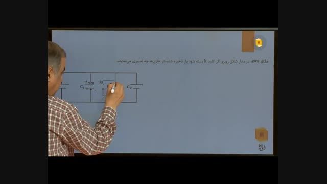 فیزیک استاد عربشاهی (حل نمونه سوال)