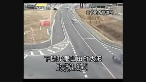 حوادث واقعی(سیل) از دریچه دوربین کنترل ترافیک
