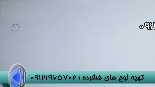 حرکت شناسی بامهندس مسعودی اولین وتنهامدرس تکنیکی سیما-1