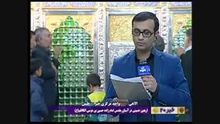 گزارشی از عزاداری مردم طبس در شب اربعین حسینی