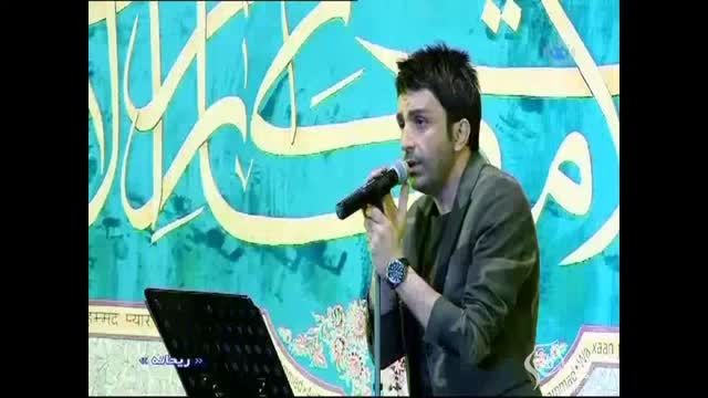 اجرای زنده حس غریب علی لهراسبی
