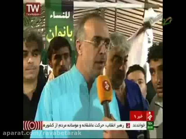 شبکه خبر 9 آذر94-خدمات پزشکی به زائرین اربعین در عراق