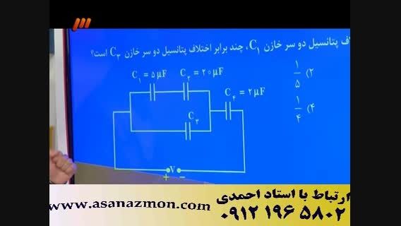 تدریس فوق العاده مهندس مسعودی-بخش6