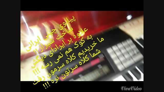 پیانو  piano HAILUN