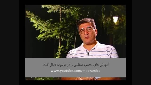 درد خوب! برنامه ای از محمود معظمی