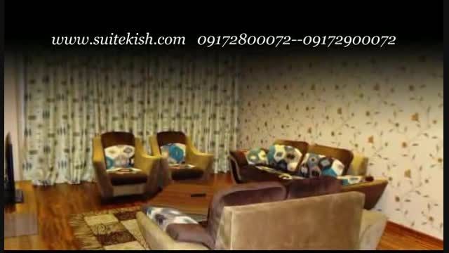 اجاره آپارتمان و خانه در کیش09172800072-09172900072