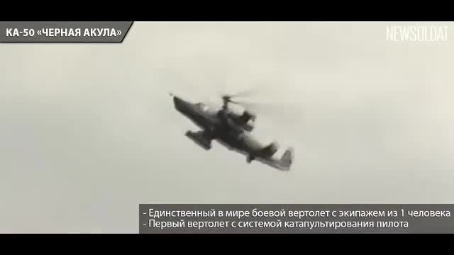 بالگردهای تهاجمی ارتش روسیه