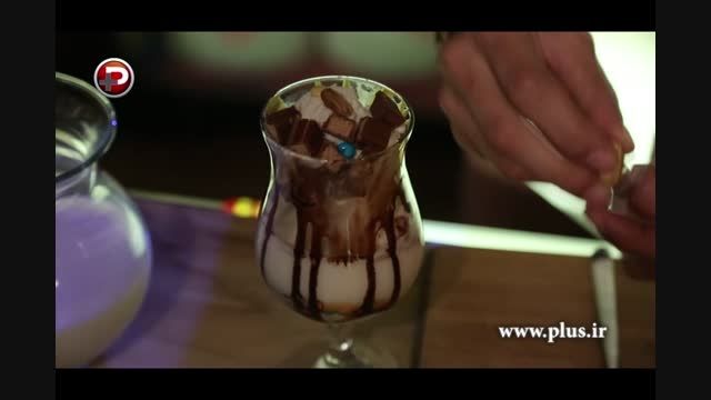 کافه تی وی پلاس: یک دسر بستنی شکلاتی ساده و خوشمزه