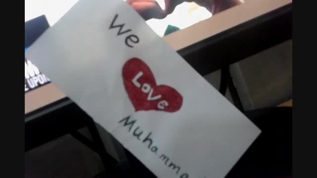 we love muhammad