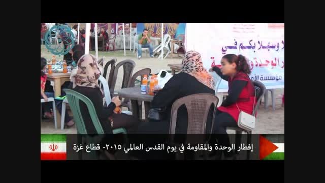 افطاری ایتام شهدای غزه توسط ایرانی ها