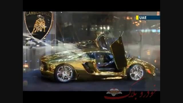 گران ترین خودرو جهان - ساخته شده از 500 کیلوگرم طلا
