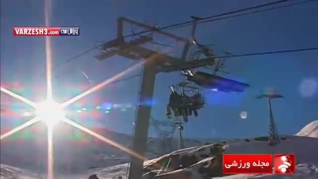 پیگیری علت مرگ اسکی باز جوان در پیست اسکی دربندسر