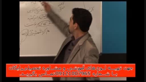 آلفای ذهنی با استاد حسین احمدی بنیانگذار آلفای ذهنی-108
