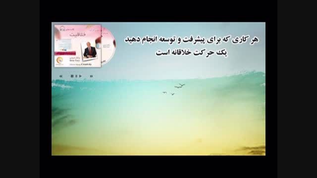 مدیر خلاق و کارامد-خلاقیت 1