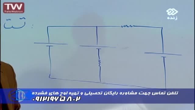 کنکوررابه زانو در آوریم با گروه آموزشی استاد احمدی (32)