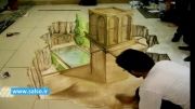 نقاشی سه بعدی - بادگیر یزد (معماری ایرانی)