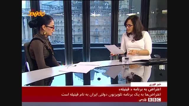 خبر فوری بی بی سی برای به آشوب کشاندن مردم آذربایجان