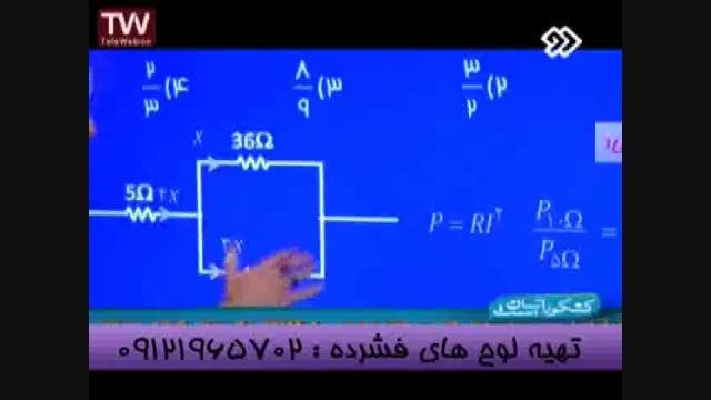 مدار الکتریکی با مهندس مسعودی در شبکه2 سیما- (1)