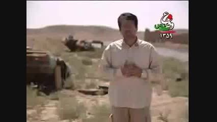 مستند جنگ ایران و عراق قسمت 2 بخش 2