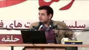 استاد رائفی پور - اثبات جمهوری اسلامی