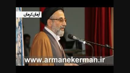 ویدیو اصلاح طلبان کرمانی