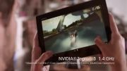 Xperia Tablet S - A place for your imagination to play
