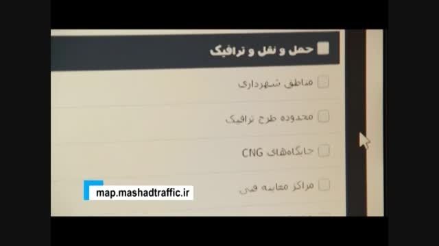 به روز نوروز۹۴ قسمت 12 معرفی وب سایت