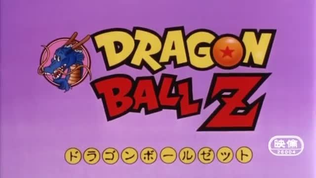 دومین ویدئوی آغازین انیمه ی Dragon Ball Z