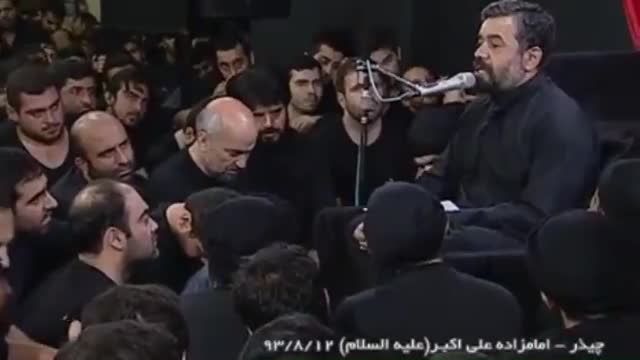 روضه شب عـــاشـــورا|حاج محمود کریمی