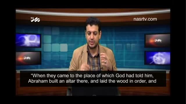 نشانه های اسلام در تورات و رانجیل 3